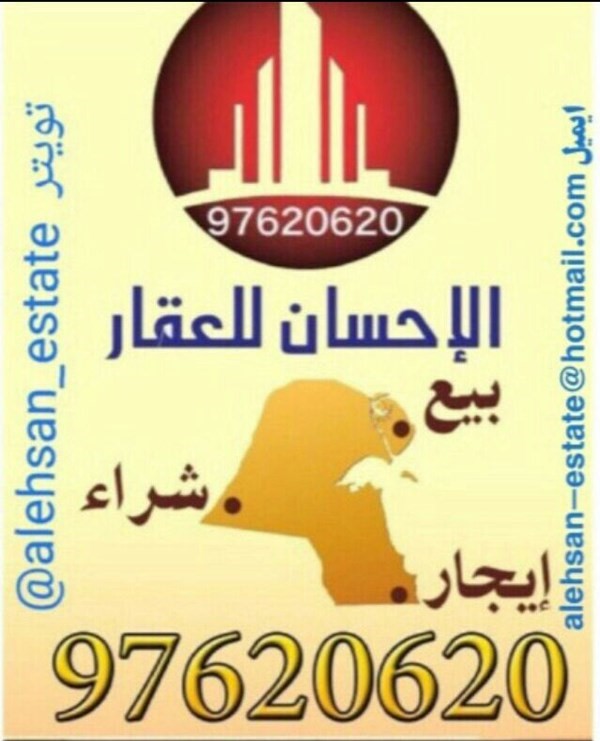 الشامية ق7 للبيع بيت هدام 750م زاوية