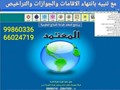 برنامج طباعة جميع النماذج الحكومية الكويتية الحديثة مع التنبيهات