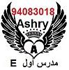 Ahmad Ashry